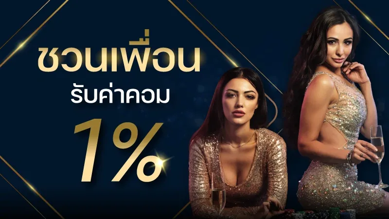 โปรโมชั่น By เว็บสล็อต นอก ตรงไม่ผ่านเอเย่นต์
