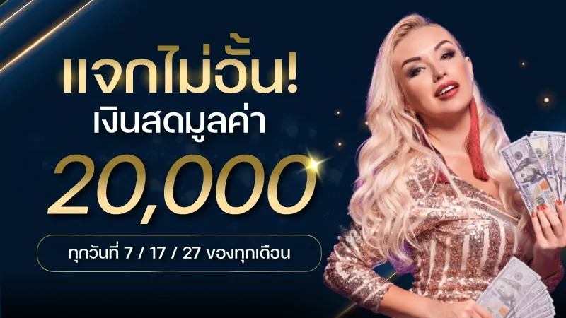 โปรโมชั่น By เว็บสล็อต นอก ตรงไม่ผ่านเอเย่นต์