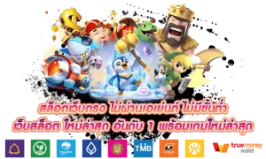 meedee365สมัคร